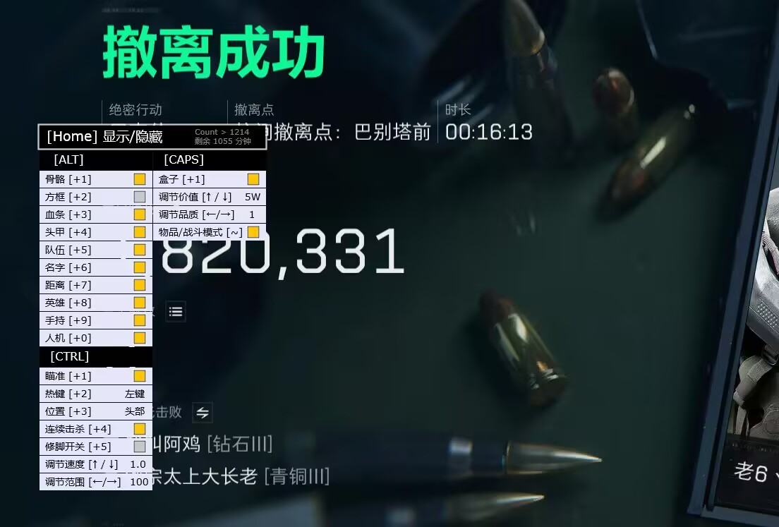 三角洲科技开挂器(免费)内核 - 高性能优化｜防检测机制