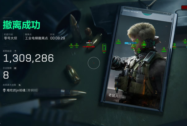 三角洲手游辅助ios - iPhone/iPad免越狱｜签名稳定